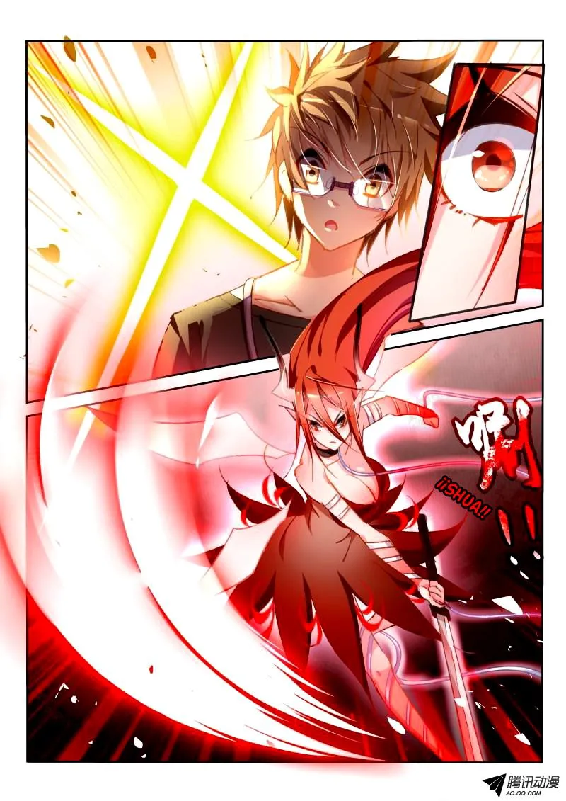 Demon Spirit Seed Manual Capítulo 46 en Línea - página 5
