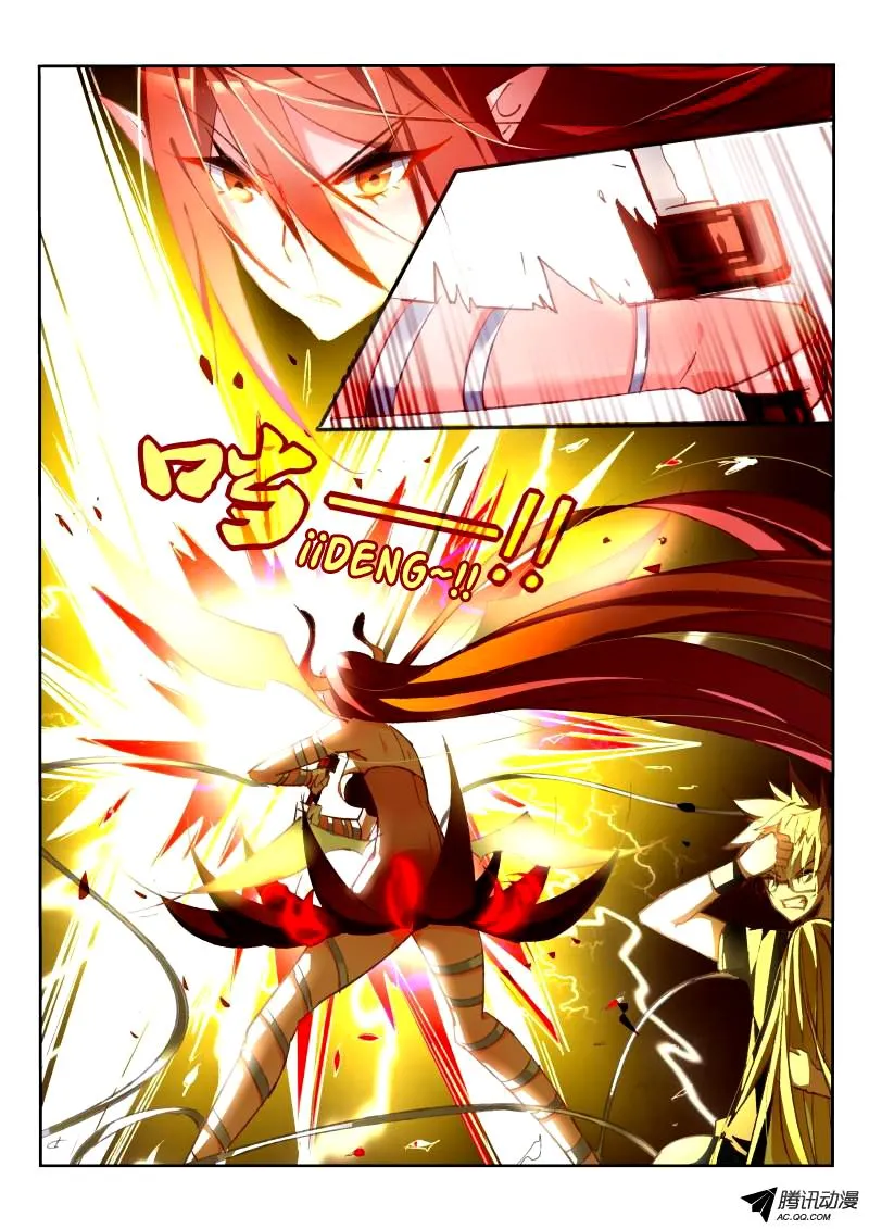 Demon Spirit Seed Manual Capítulo 47 en Línea - página 7