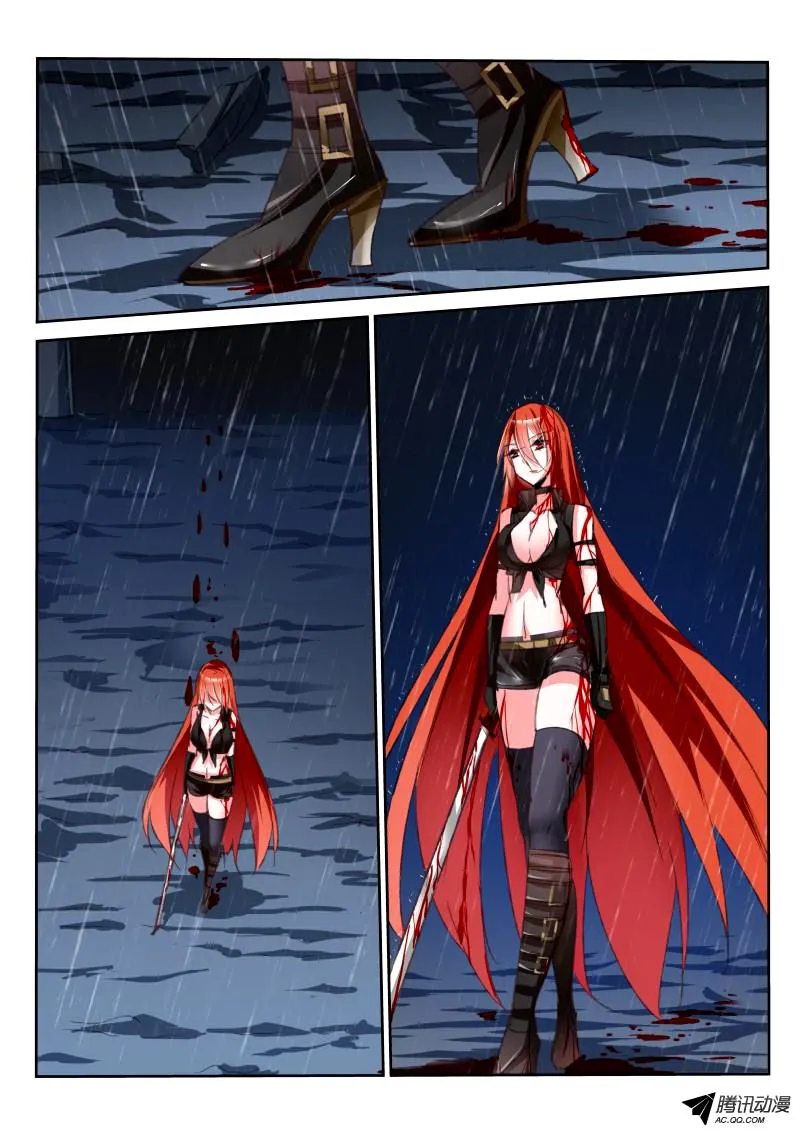 Demon Spirit Seed Manual Capítulo 51 en Línea - página 5