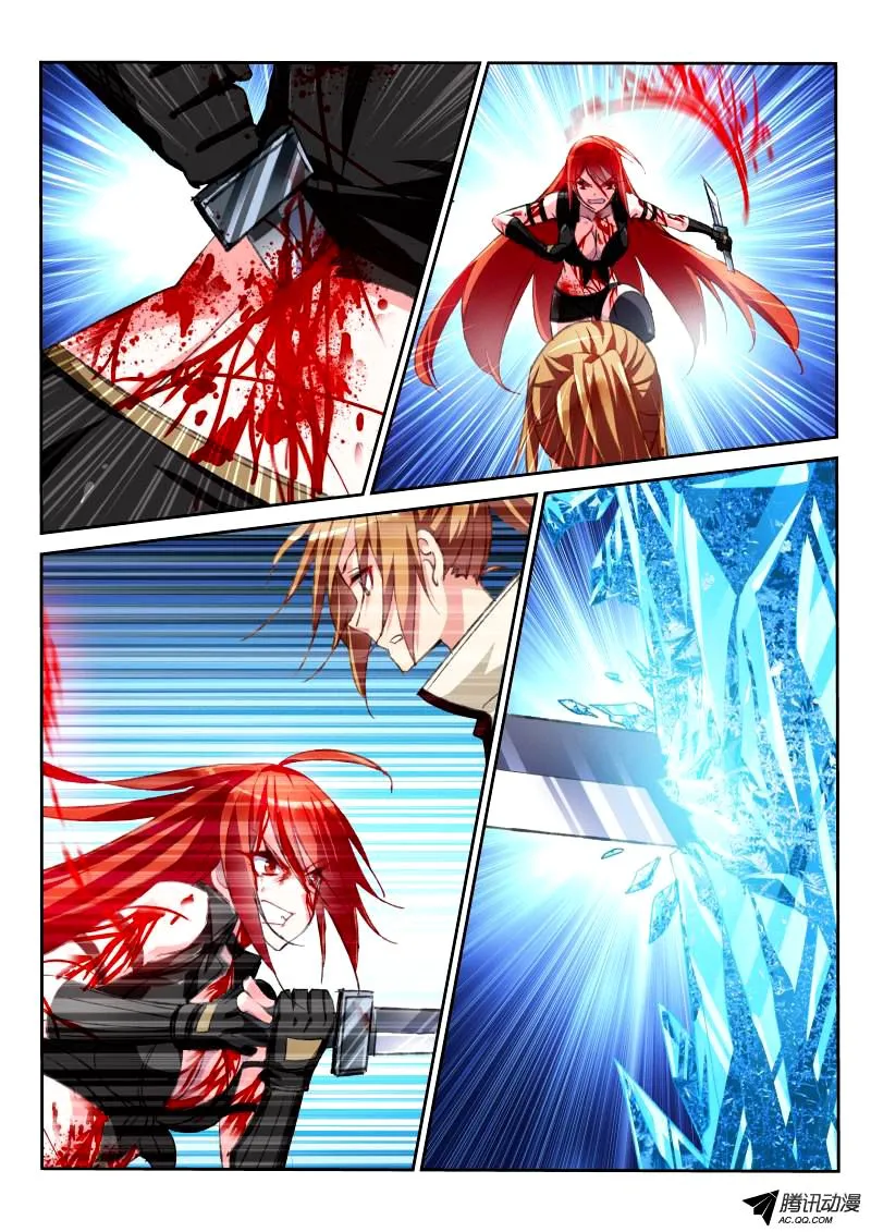 Demon Spirit Seed Manual Capítulo 52 en Línea - página 6
