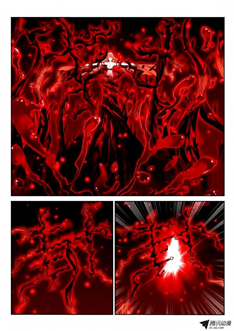 Demon Spirit Seed Manual Capítulo 56 en Línea - página 3