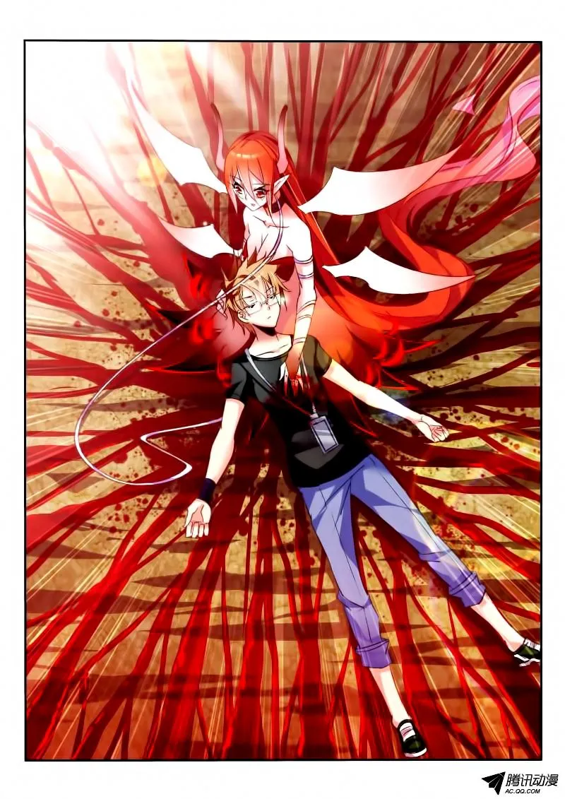 Demon Spirit Seed Manual Capítulo 56 en Línea - página 7