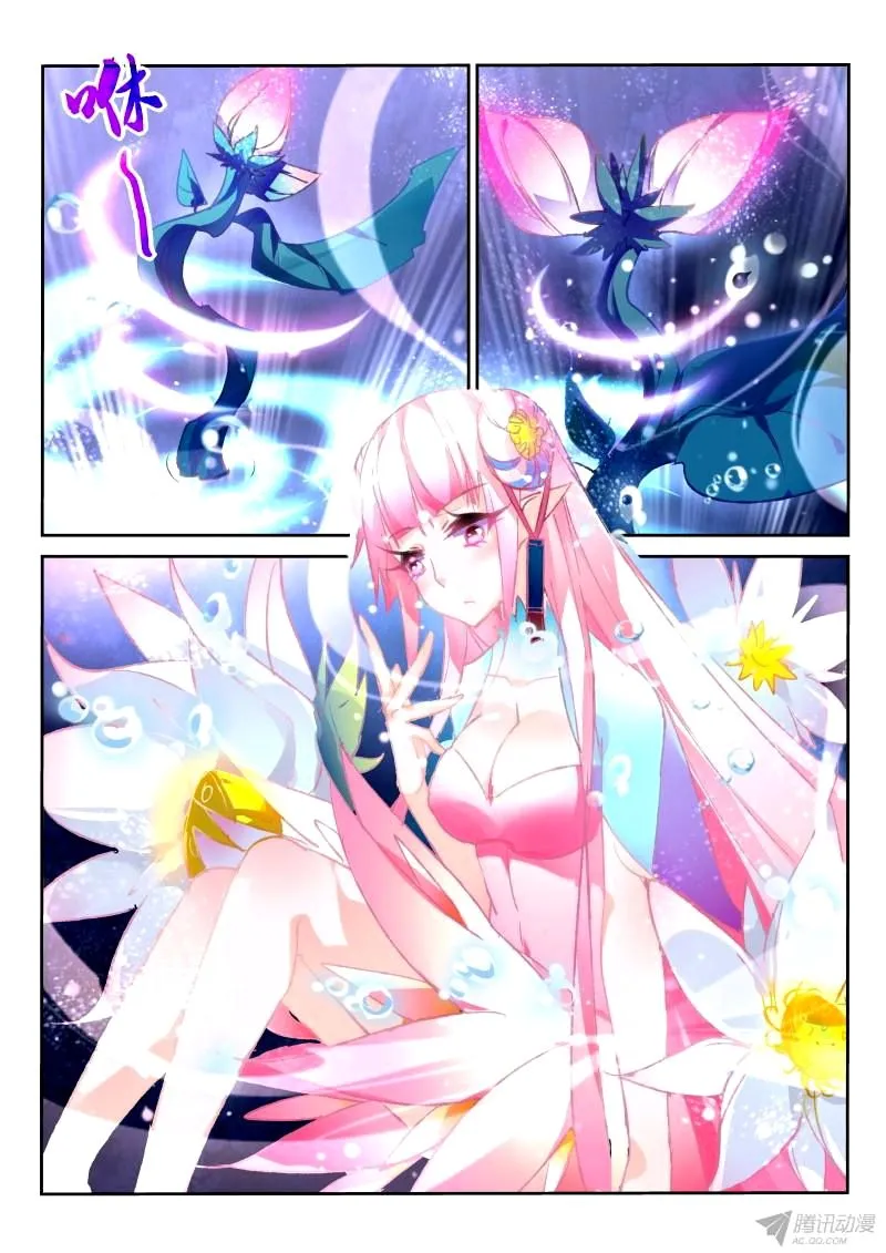 Demon Spirit Seed Manual Capítulo 64 en Línea - página 4
