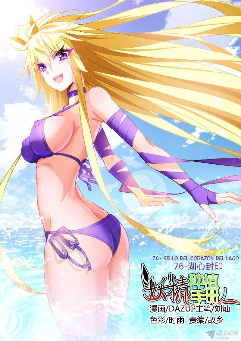 Demon Spirit Seed Manual Capítulo 76 en Línea - página 1