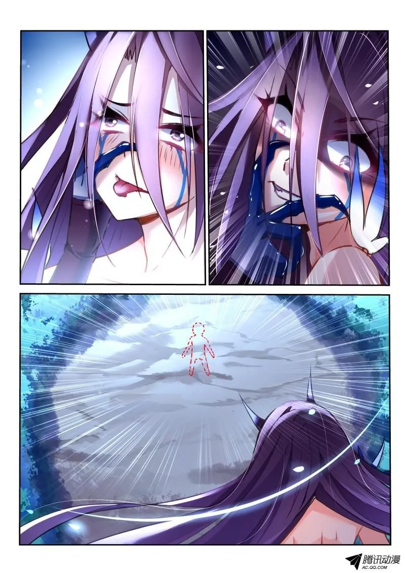 Demon Spirit Seed Manual Capítulo 8 en Línea - página 8