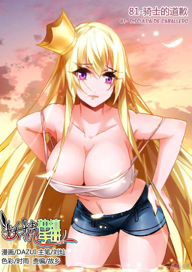 Demon Spirit Seed Manual Capítulo 81 en Línea - página 1