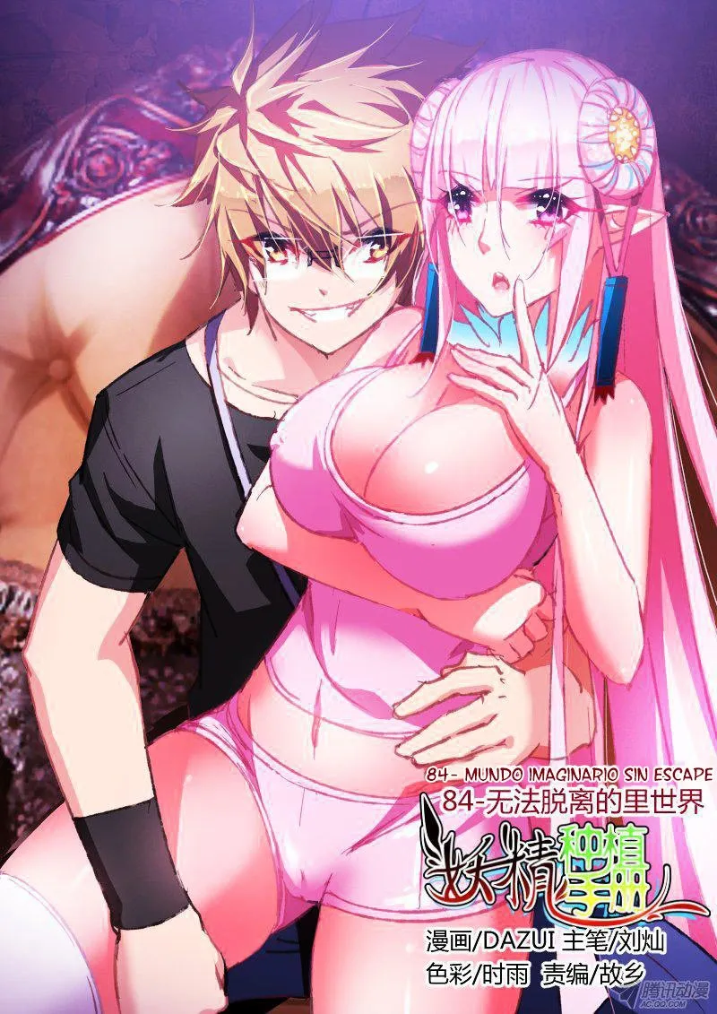 Demon Spirit Seed Manual Capítulo 84 en Línea - página 1