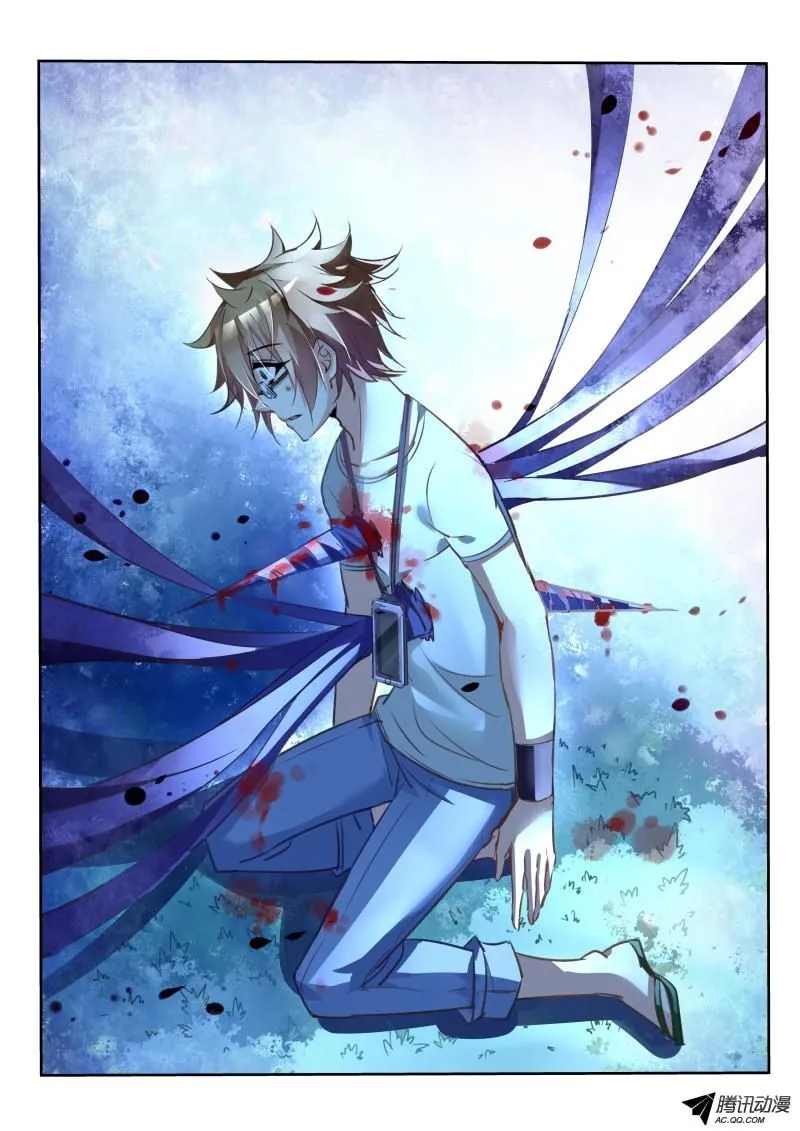 Demon Spirit Seed Manual Capítulo 9 en Línea - página 5