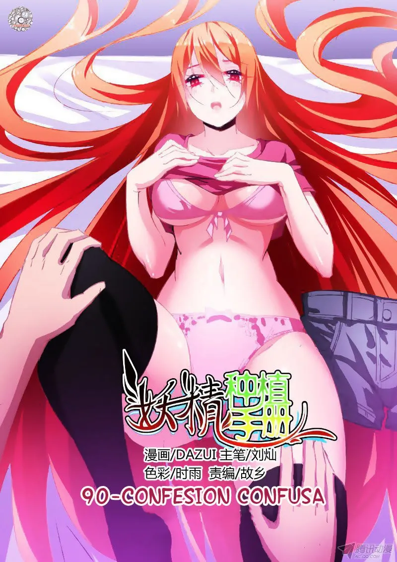 Demon Spirit Seed Manual Capítulo 90 en Línea - página 2