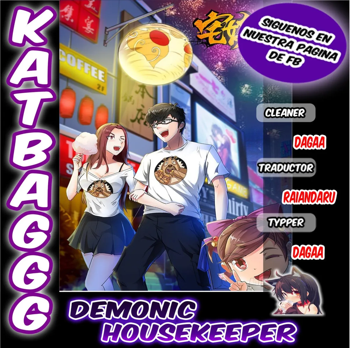 Demonic Housekeeper Capítulo 114 en Línea - página 1