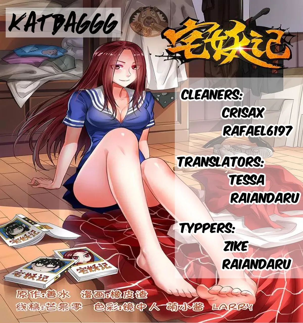 Demonic Housekeeper Capítulo 71 en Línea - página 1