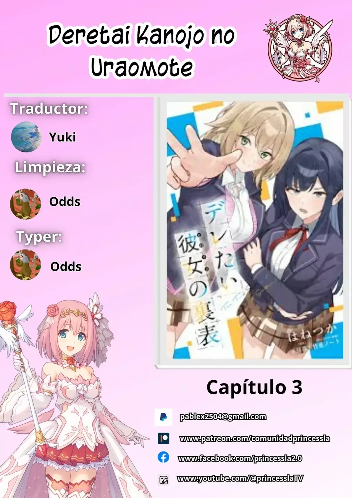 Deretai Kanojo no Uraomote Capítulo 3 en Línea - página 1