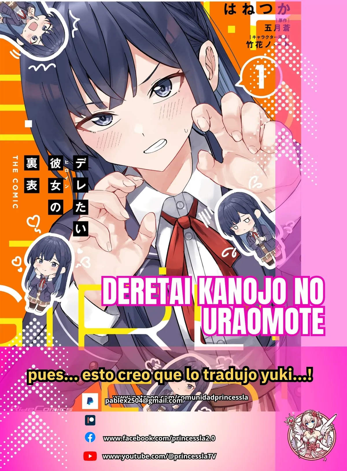 Deretai Kanojo no Uraomote Capítulo 4.2 en Línea - página 1
