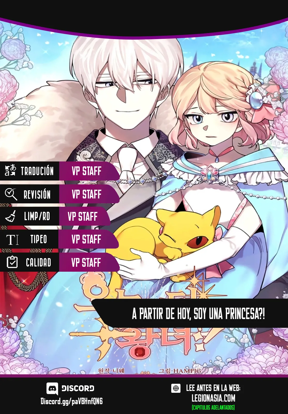 ¡¿Desde hoy, soy una princesa?! Capítulo 32 en Línea - página 1