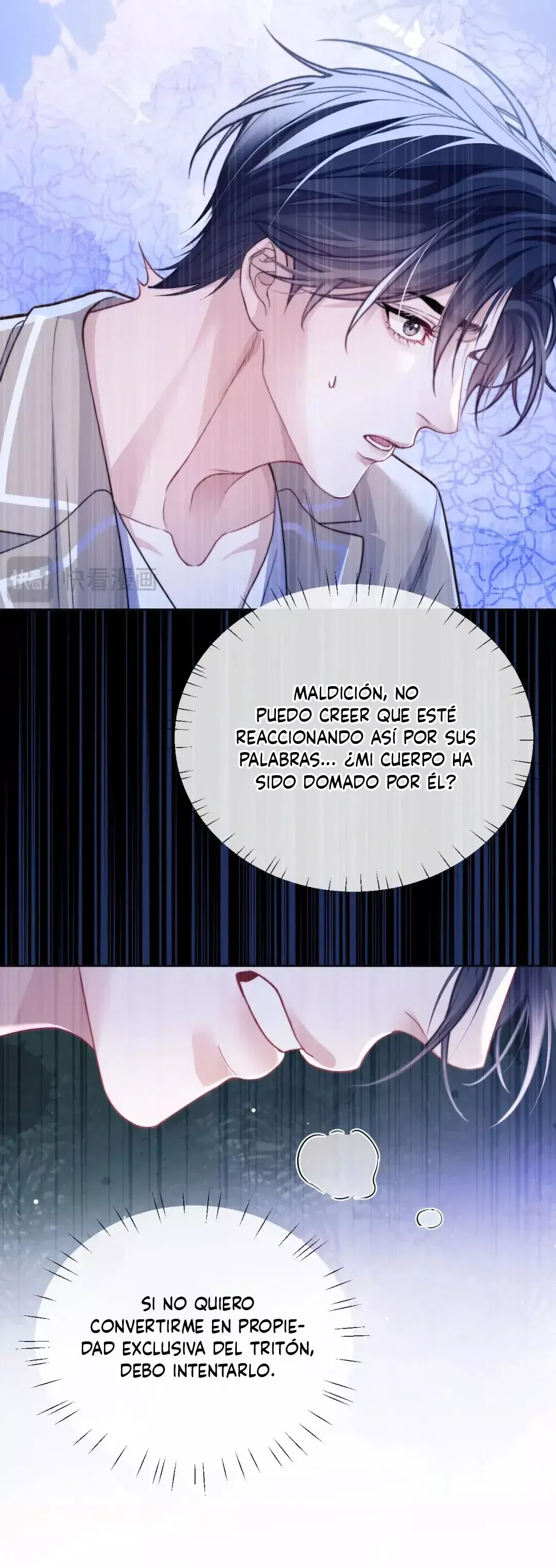 Desharow Mermaid Capítulo 17 en Línea - página 13