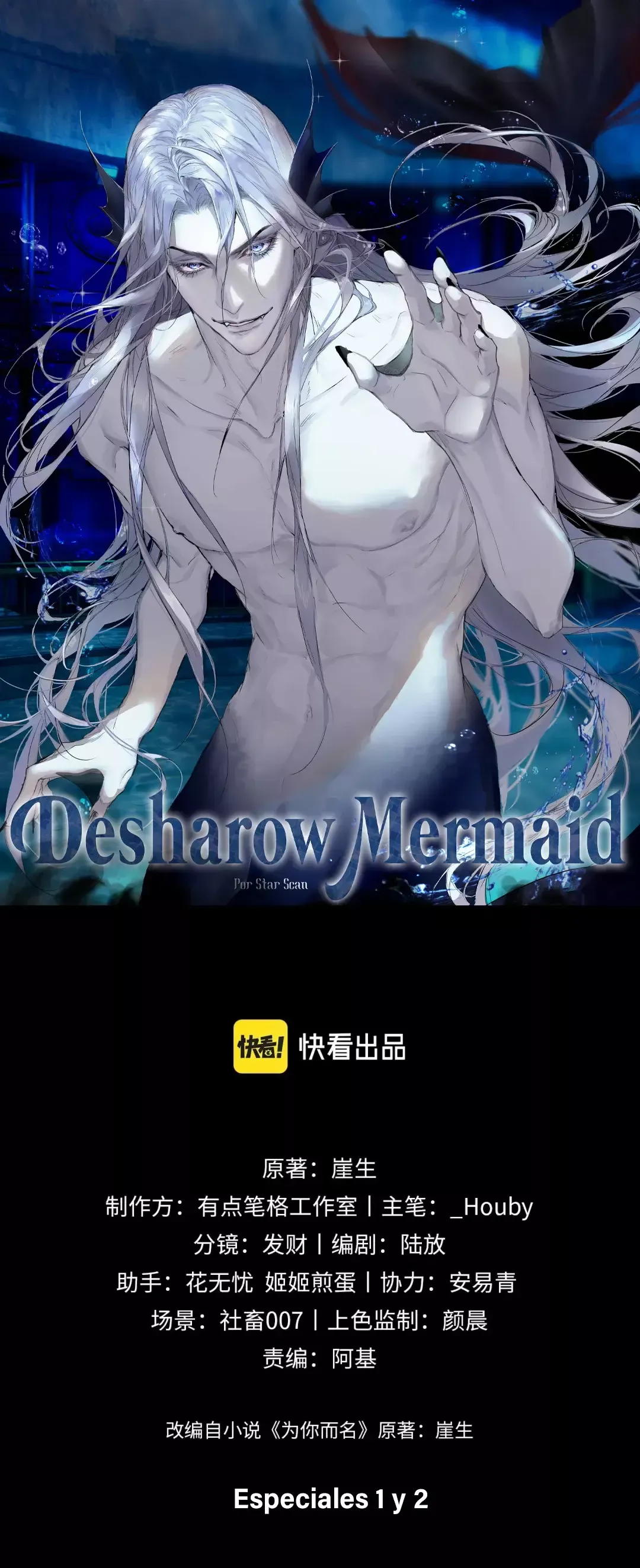 Desharow Mermaid Capítulo 43.1 en Línea - página 1