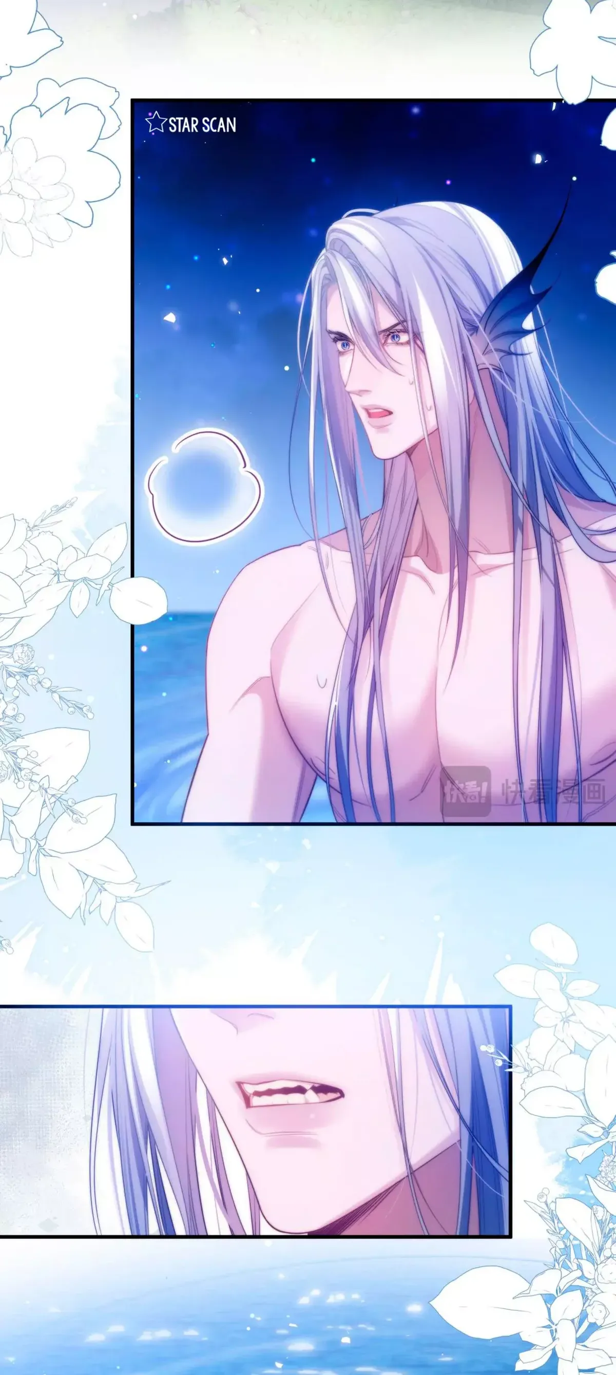Desharow Mermaid Capítulo 61 en Línea - página 14