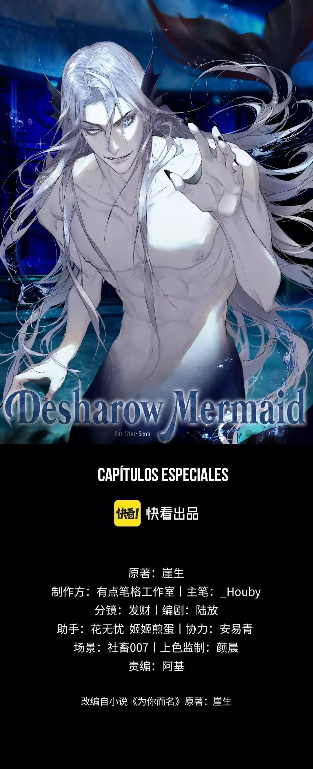 Desharow Mermaid Capítulo 79.1 en Línea - página 1
