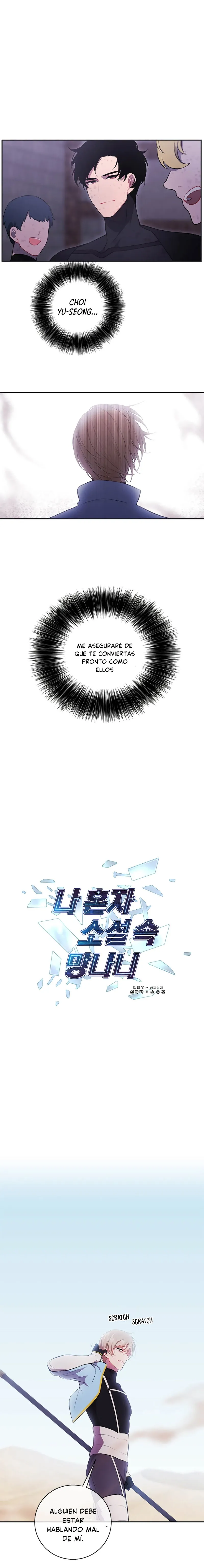 Desperte en una novela-web, como el personaje mas inutil Capítulo 25 en Línea - página 6