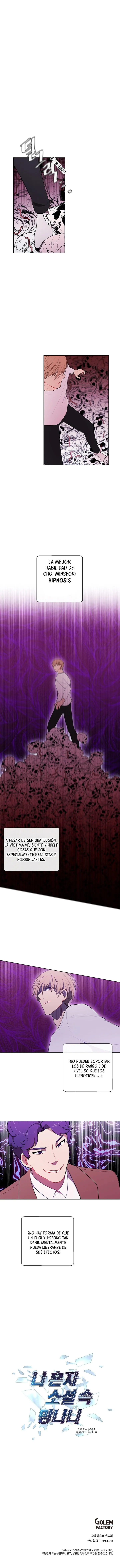 Desperte en una novela-web, como el personaje mas inutil Capítulo 4 en Línea - página 11