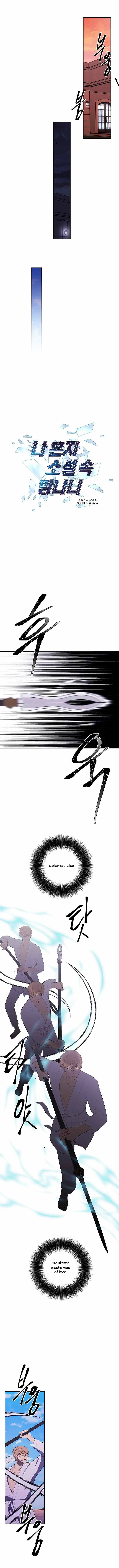 Desperte en una novela-web, como el personaje mas inutil Capítulo 84 en Línea - página 7