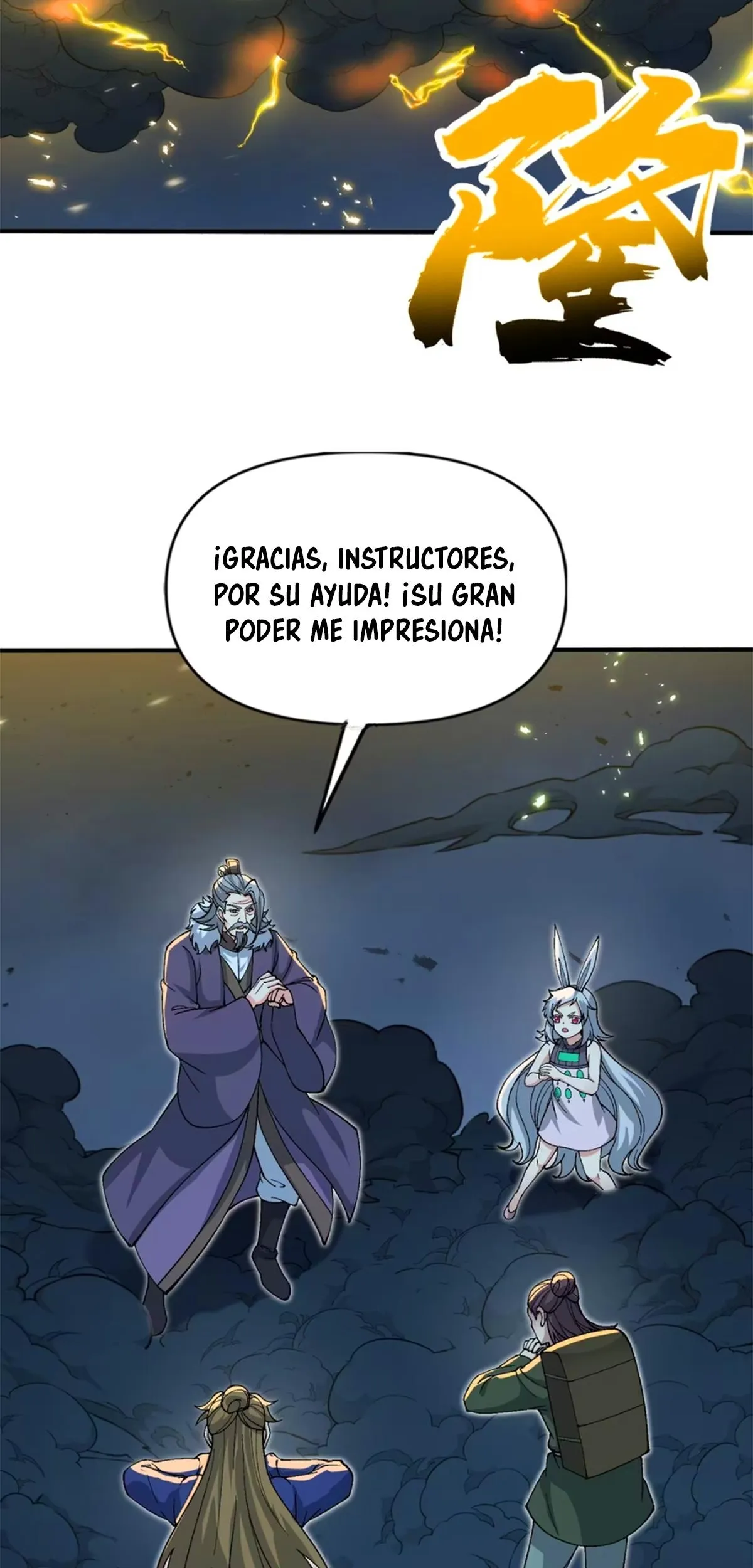 Después de diez años cortando leña, una inmortal me rogó que la tomara como discípula Capítulo 108 en Línea - página 32