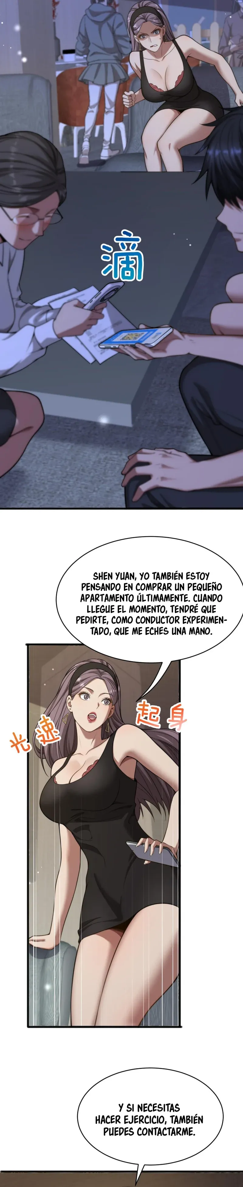 Después de Obtener Riqueza y Libertad, Ofrecen su Lealtad Capítulo 12 en Línea - página 6