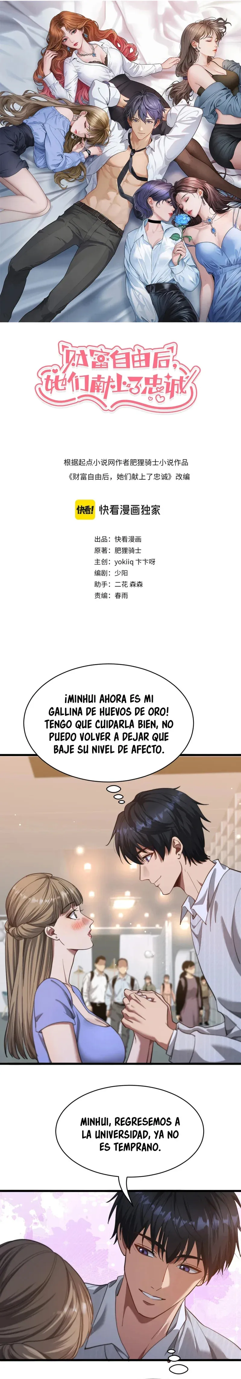 Después de Obtener Riqueza y Libertad, Ofrecen su Lealtad Capítulo 3 en Línea - página 3