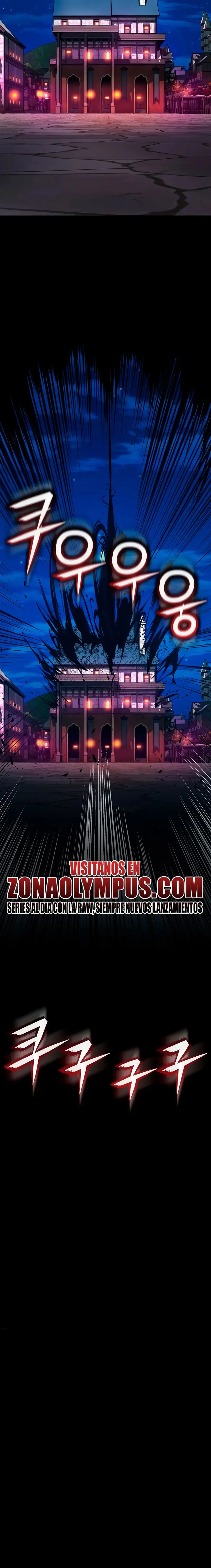 DESTINADO A SER AMADO POR LAS VILLANAS Capítulo 22 en Línea - página 17