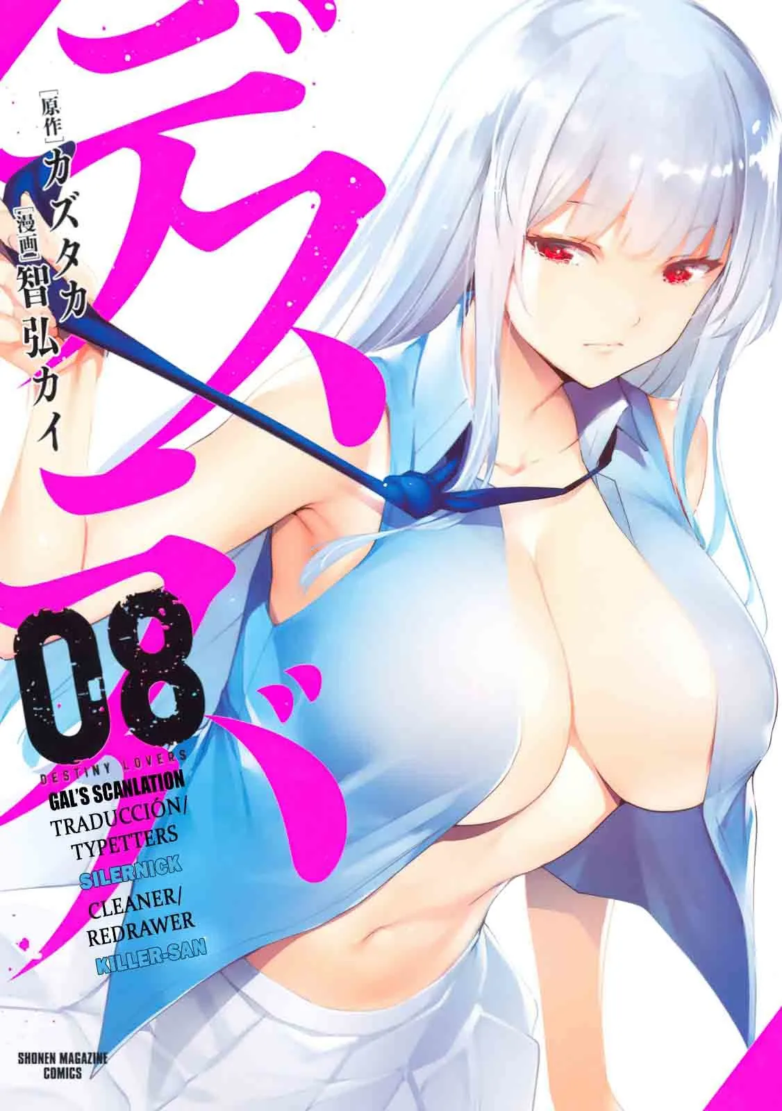Desuraba Capítulo 102 en Línea - página 1