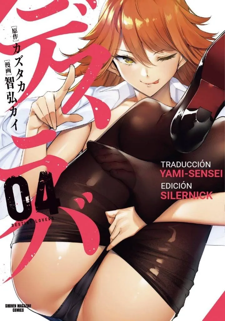 Desuraba Capítulo 47 en Línea - página 1