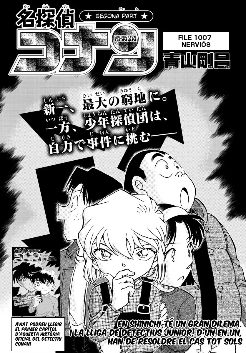 Detective Conan (Català) Capítulo 1007 en Línea - página 1