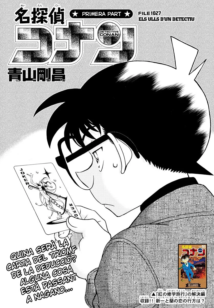 Detective Conan (Català) Capítulo 1027 en Línea - página 1
