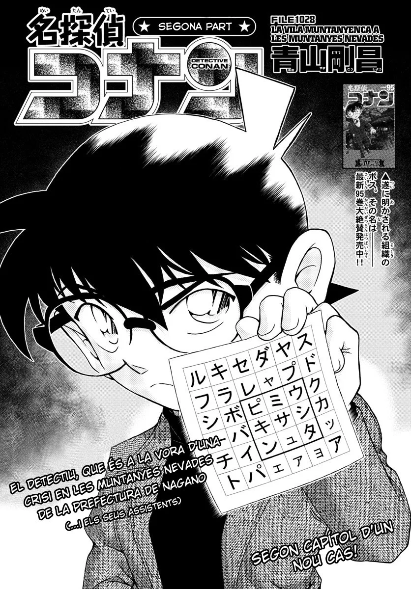 Detective Conan (Català) Capítulo 1028 en Línea - página 1