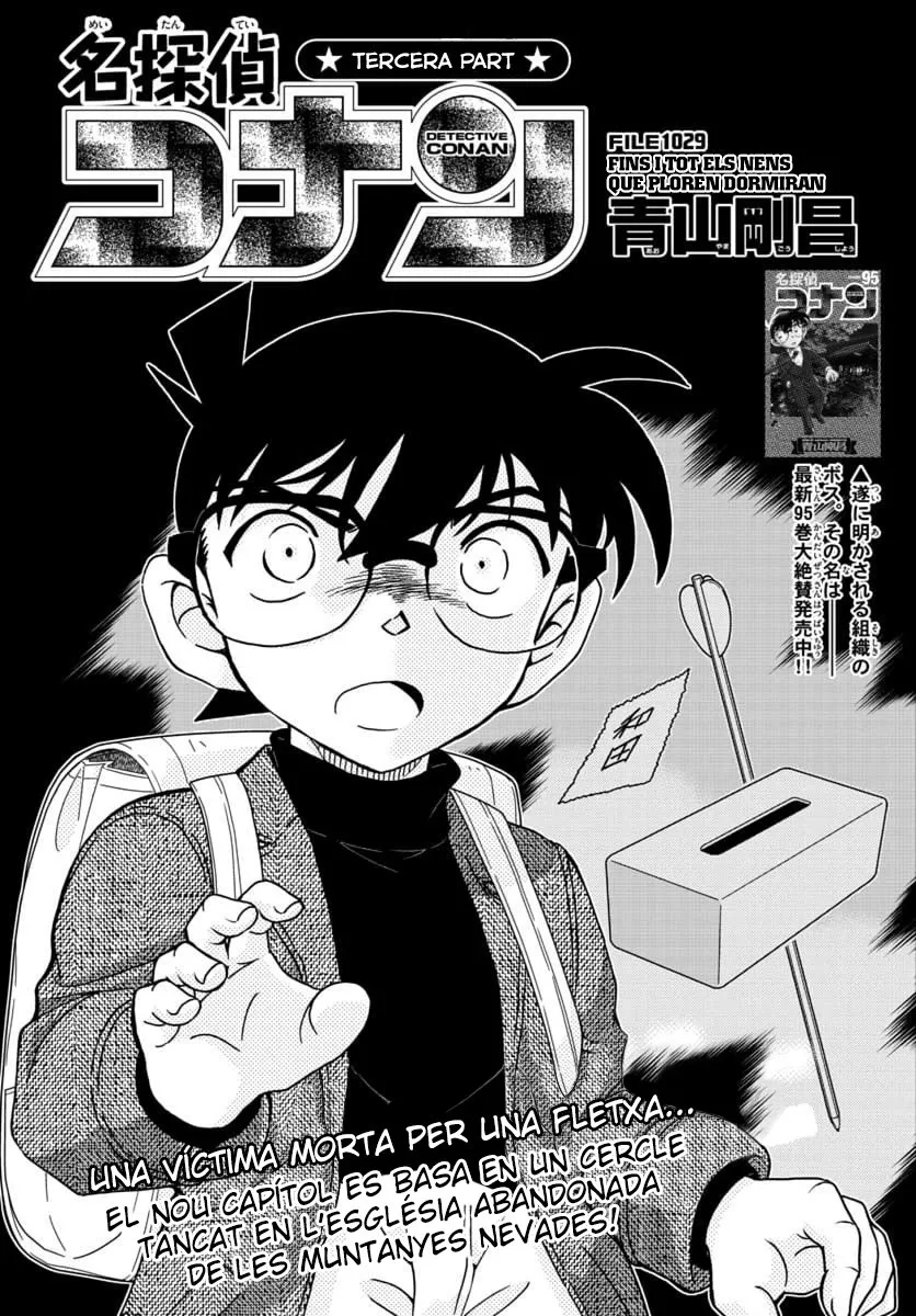 Detective Conan (Català) Capítulo 1029 en Línea - página 1