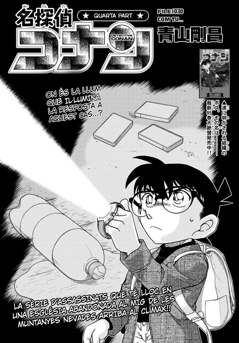 Detective Conan (Català) Capítulo 1030 en Línea - página 1