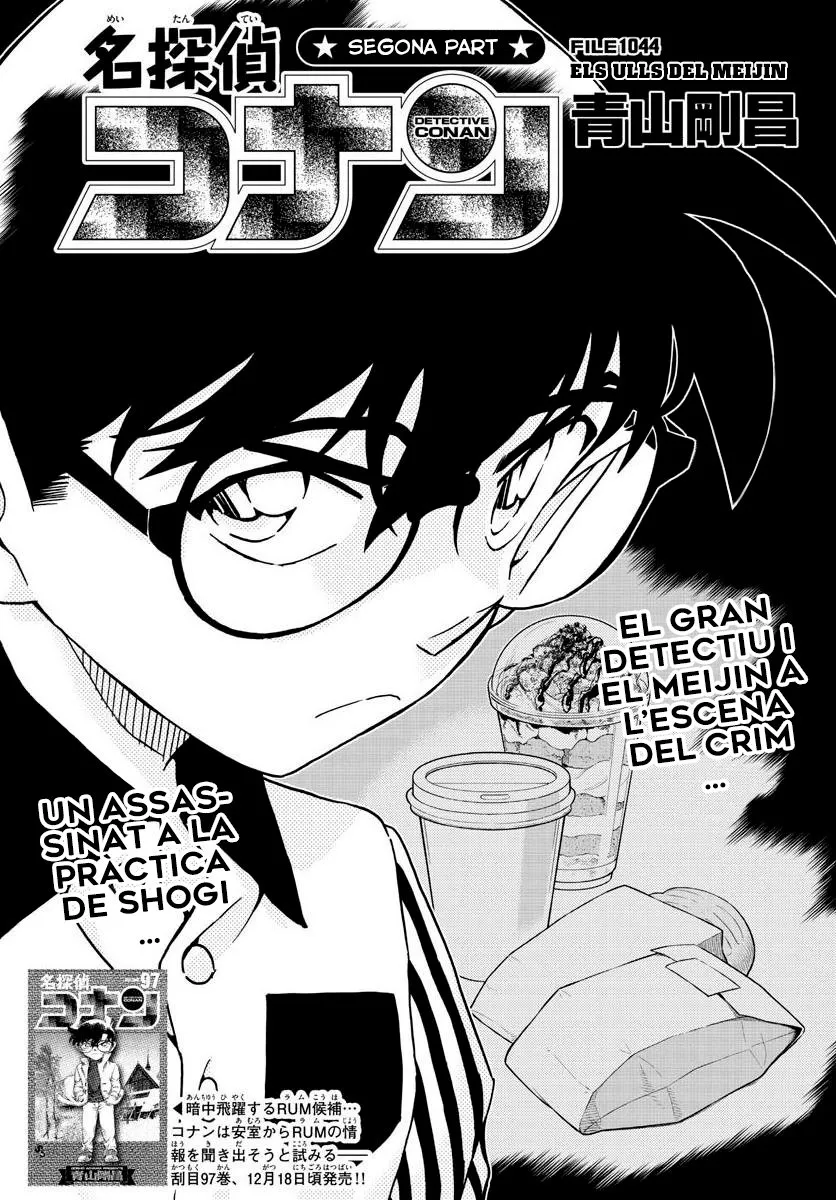 Detective Conan (Català) Capítulo 1044 en Línea - página 1