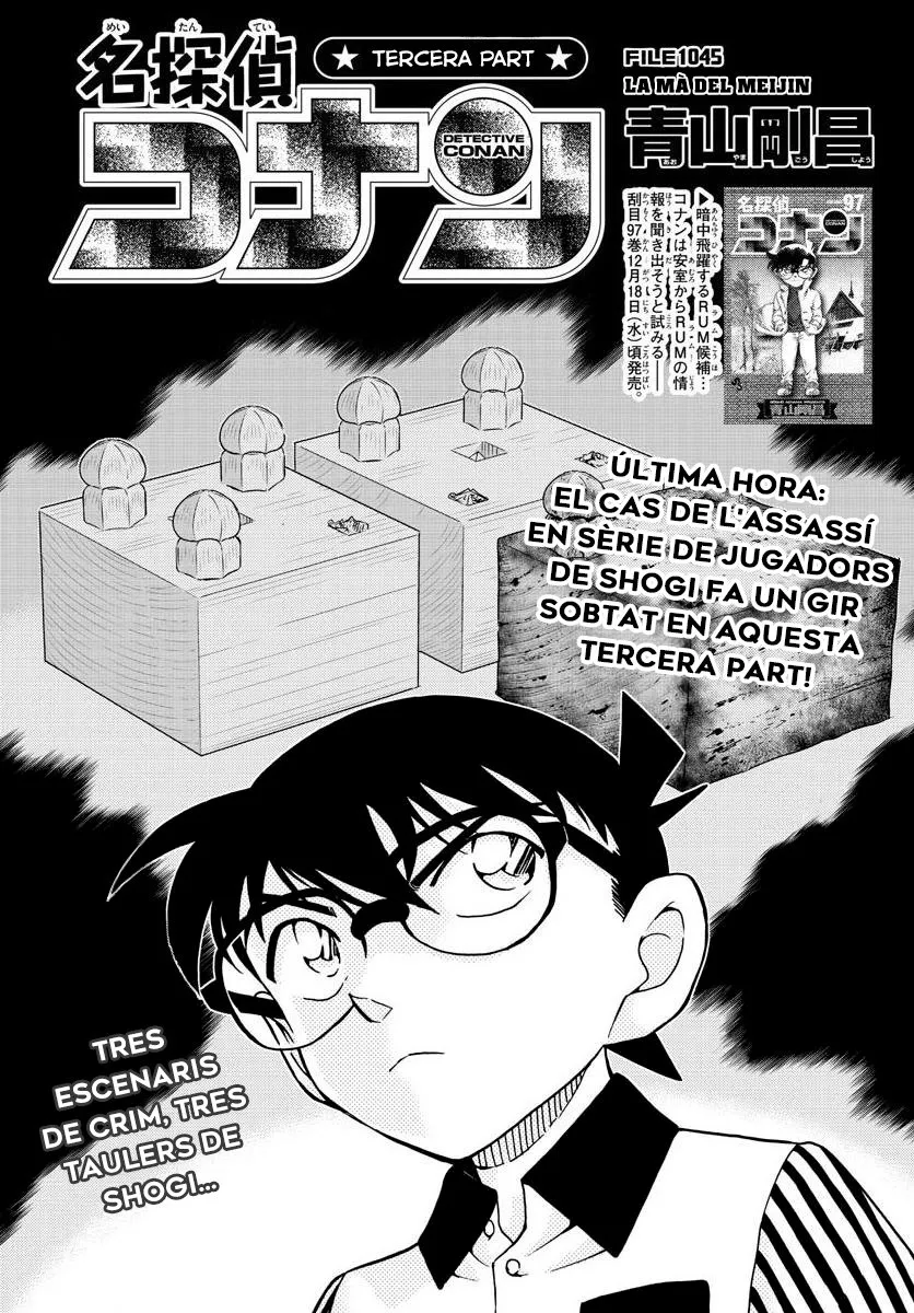 Detective Conan (Català) Capítulo 1045 en Línea - página 1