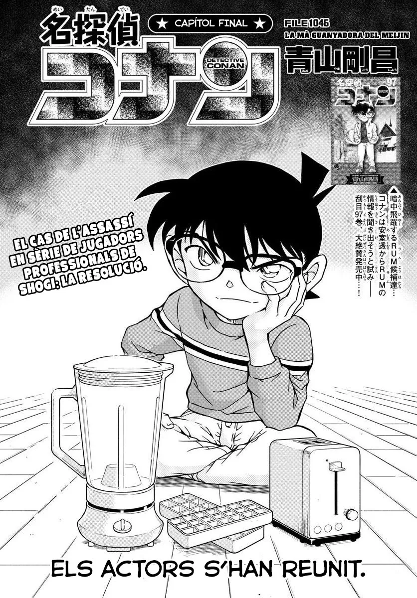 Detective Conan (Català) Capítulo 1046 en Línea - página 1