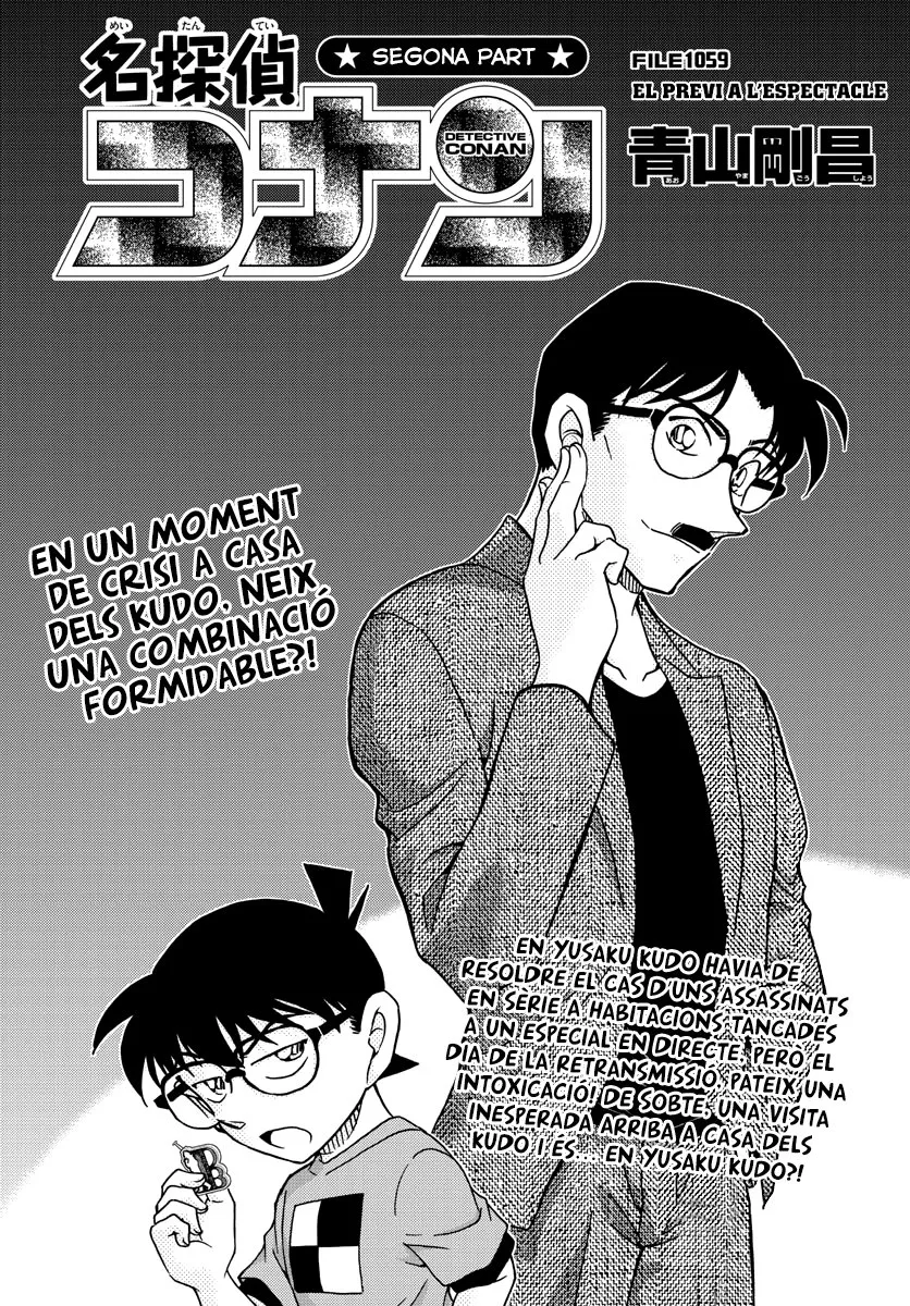 Detective Conan (Català) Capítulo 1059 en Línea - página 1