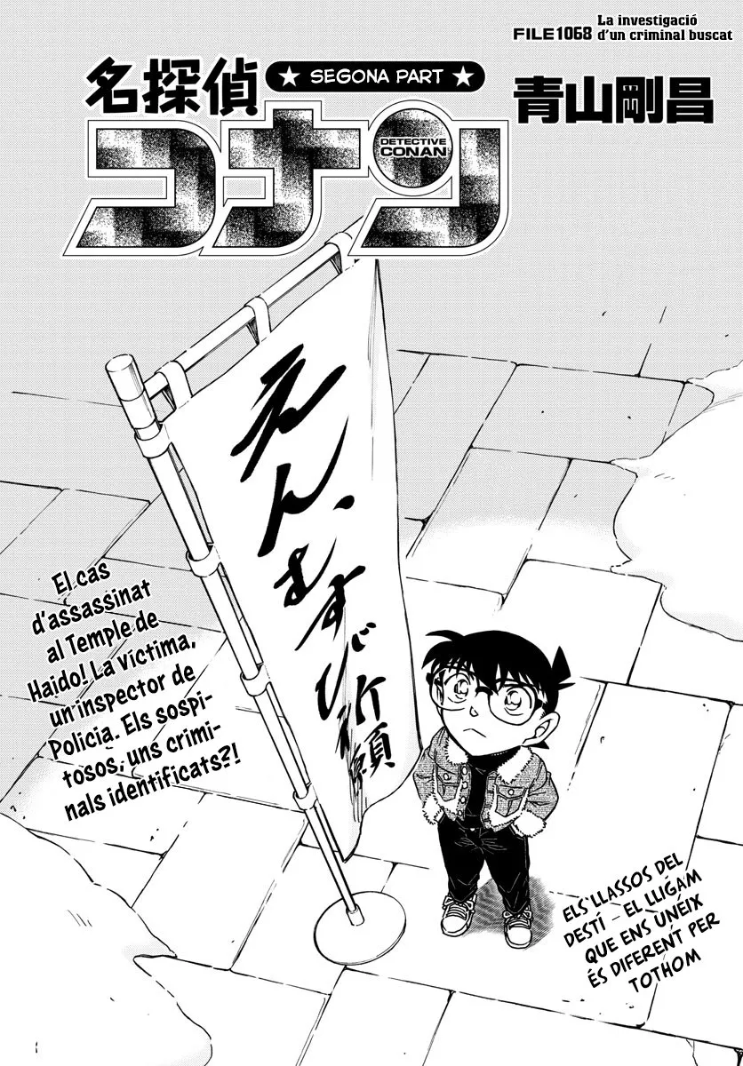 Detective Conan (Català) Capítulo 1068 en Línea - página 1