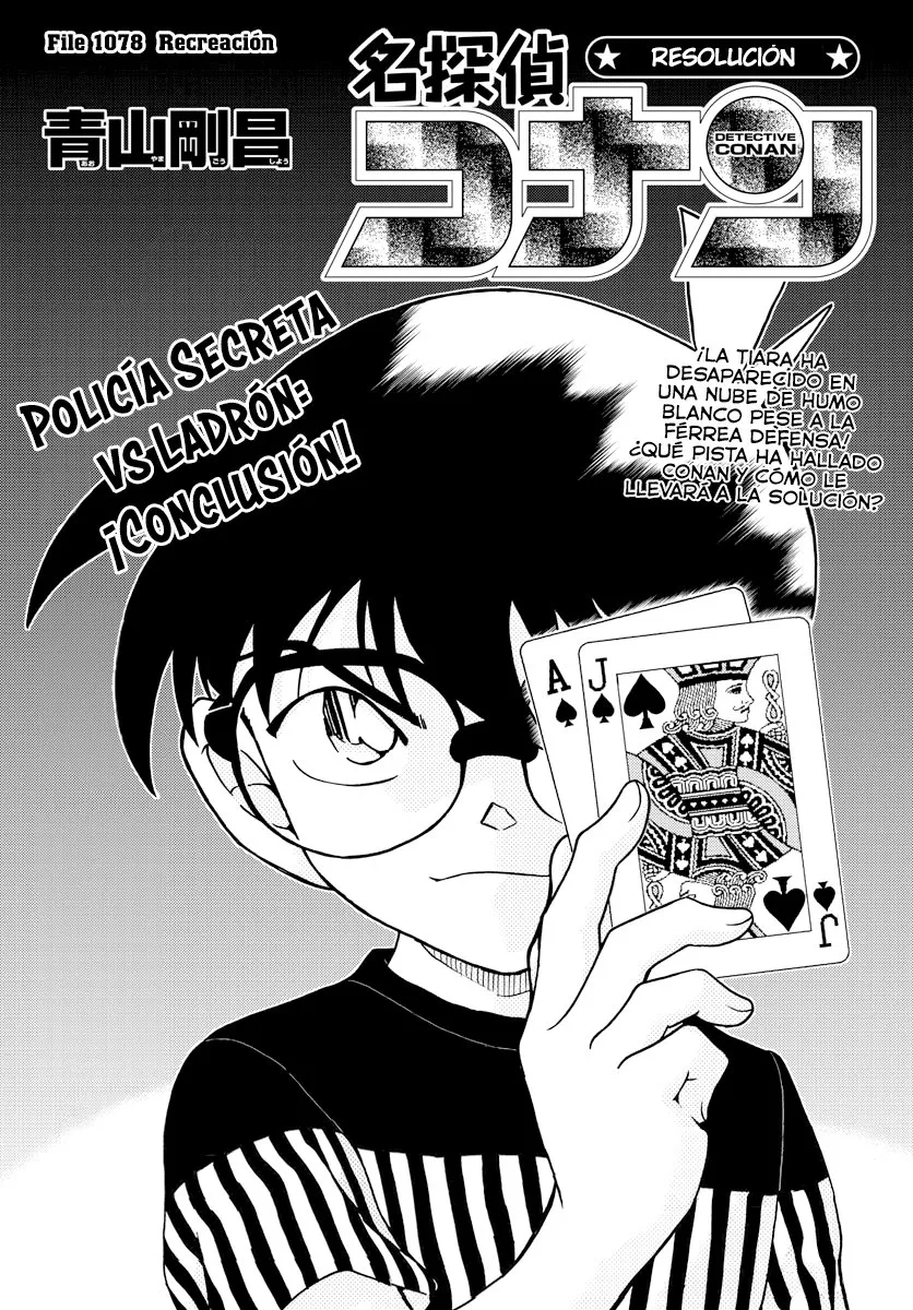 Detective Conan (Català) Capítulo 1078 en Línea - página 1