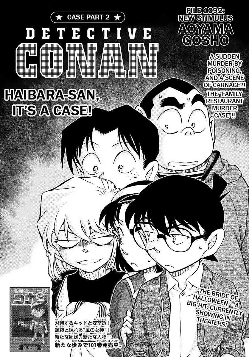 Detective Conan (Català) Capítulo 1092 en Línea - página 1