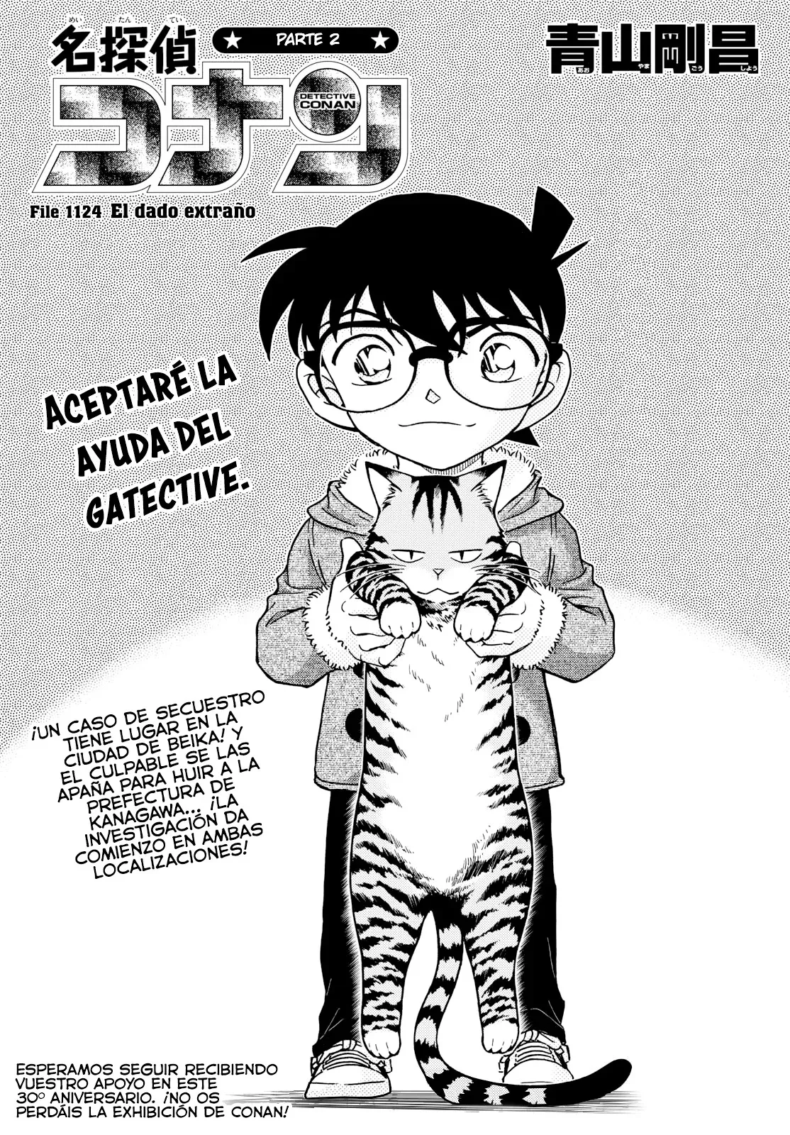 Detective Conan (Català) Capítulo 1124 en Línea - página 1