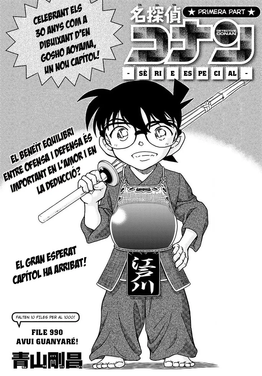 Detective Conan (Català) Capítulo 990 en Línea - página 1