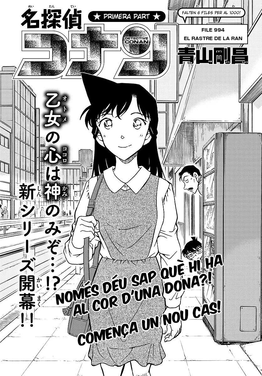 Detective Conan (Català) Capítulo 994 en Línea - página 1
