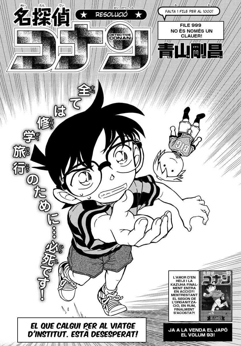 Detective Conan (Català) Capítulo 999 en Línea - página 1