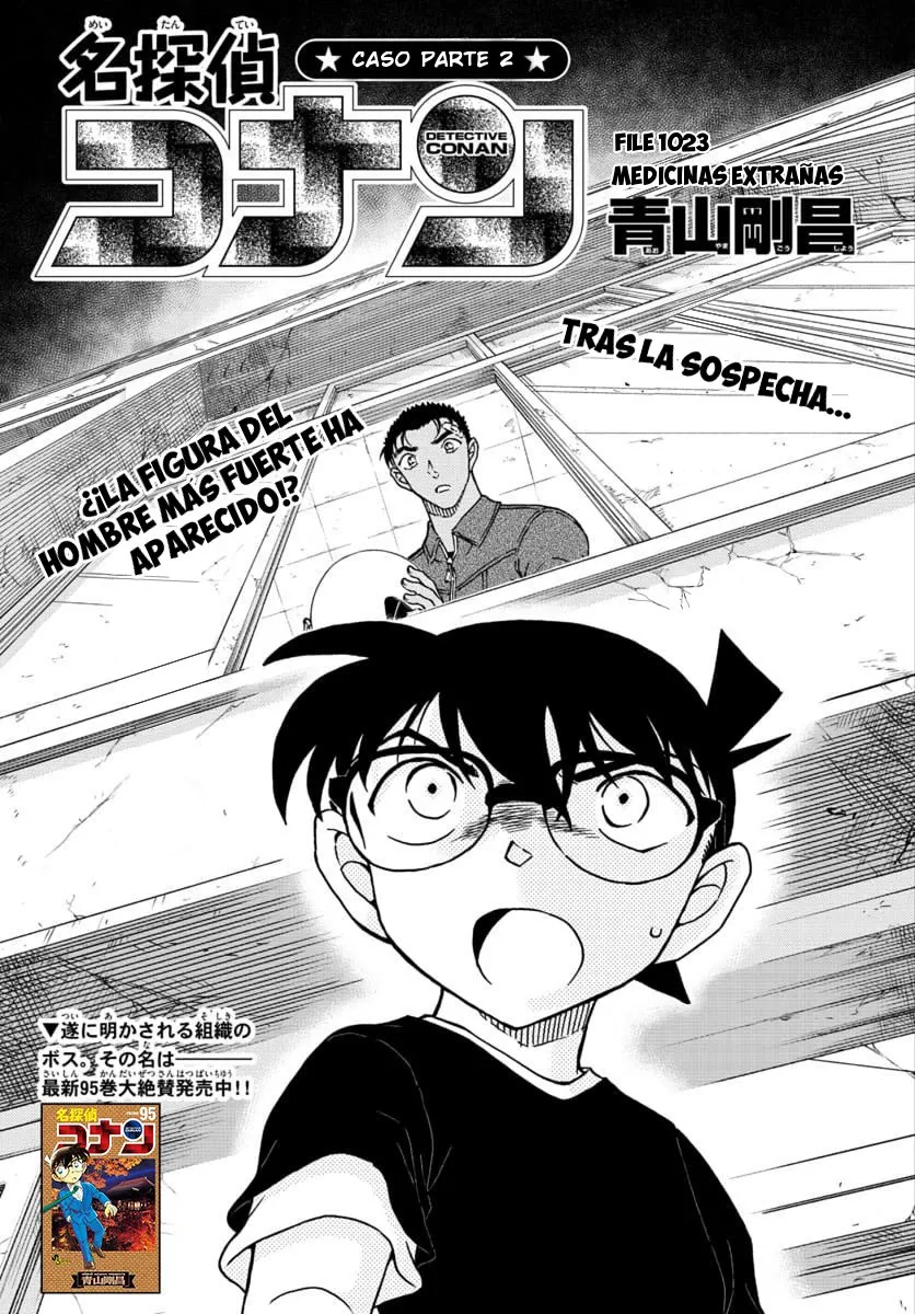 Detective Conan Capítulo 1023 en Línea - página 1