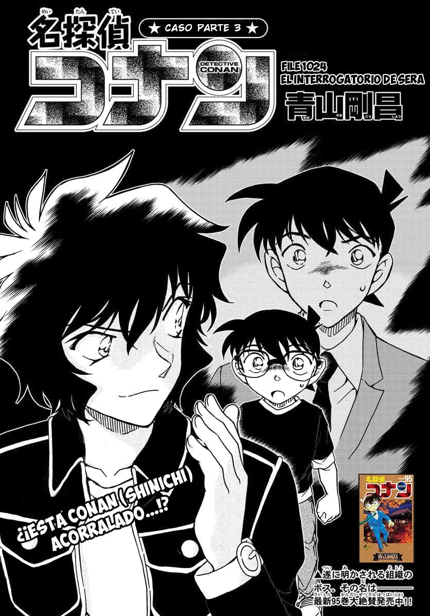 Detective Conan Capítulo 1024 en Línea - página 1