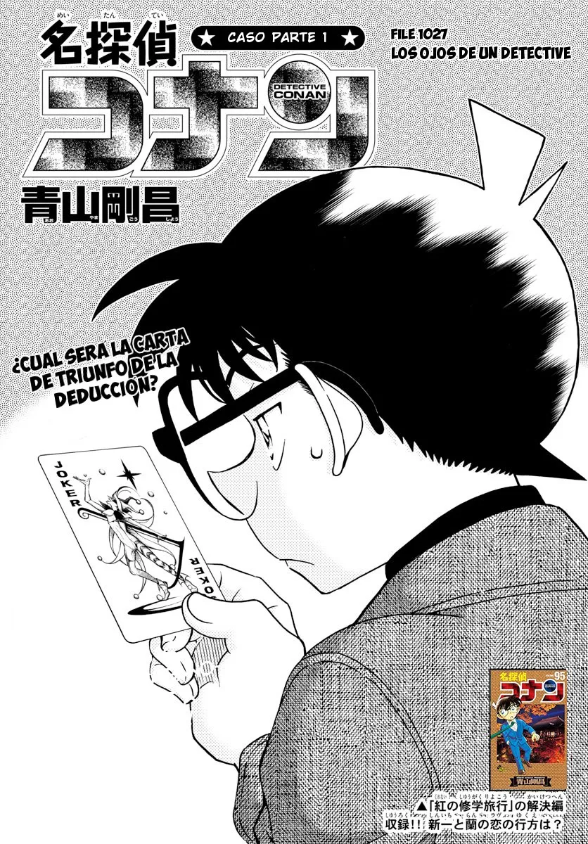 Detective Conan Capítulo 1027 en Línea - página 1